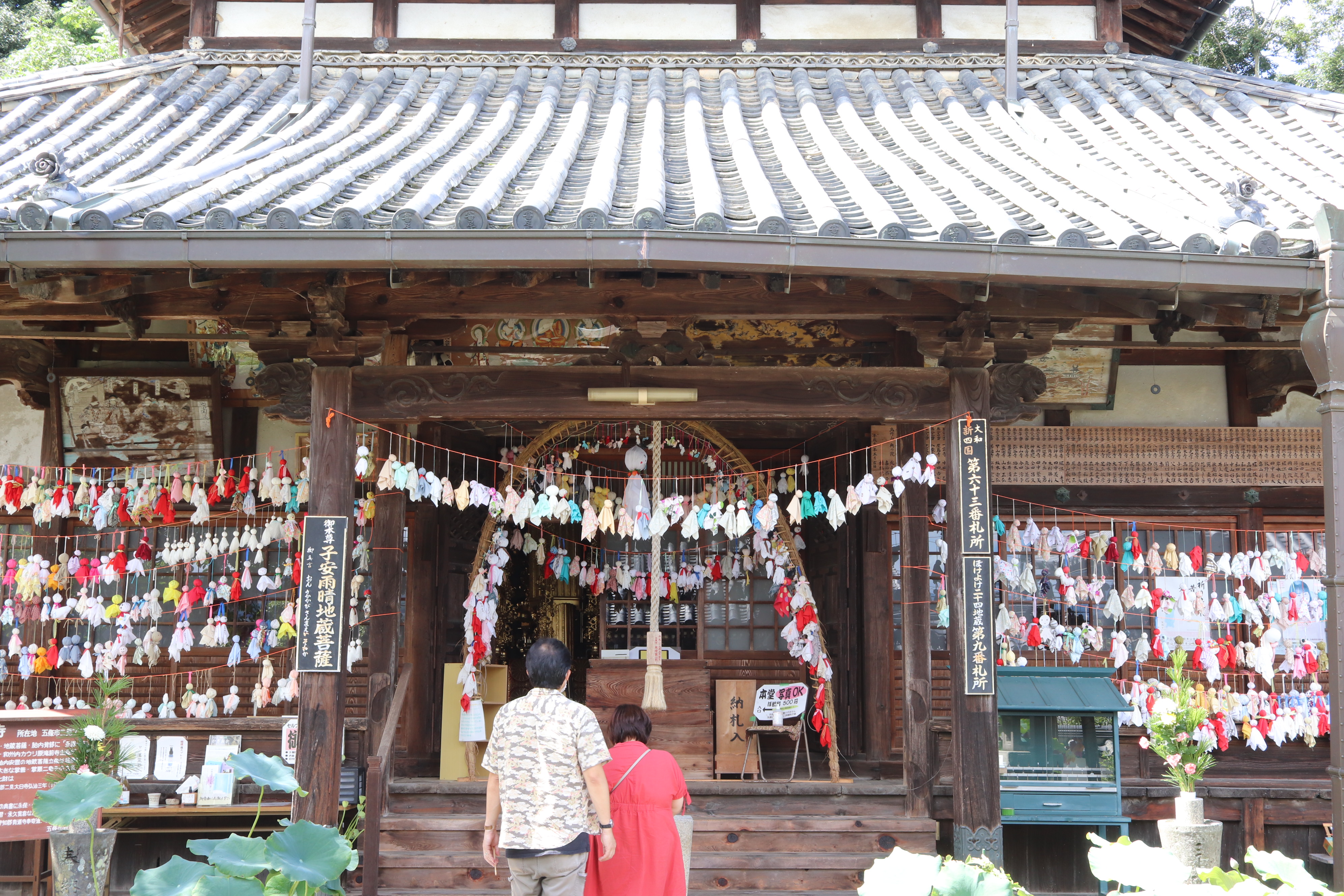 大雨長雨てるてる坊主
