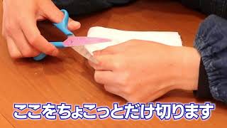 てるてる坊主　作り方